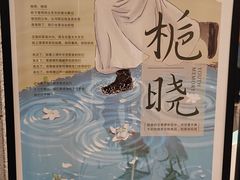 -茶颜悦色(花园道店)