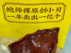 -鲍师傅糕点(虹口龙之梦店)