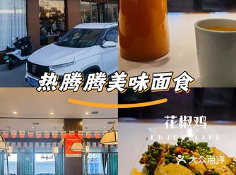 满芳庭，一家做羊肉汤的老店，分店很多，来这里都会点一