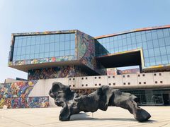 -四川美术学院美术馆