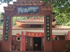 -沙美村