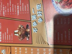 -沪小二铜炉蛙锅(苏州中心星悦汇店)