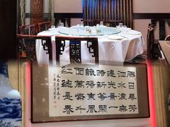 -老爷庙风味美食府(魏都大道店)