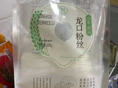 -盒马鲜生(岭南新世界店)