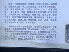 -凤翔首邑温泉度假村