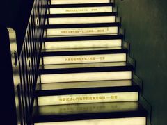 -思南书局(复兴中路店)