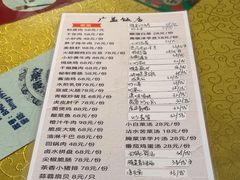 -广益饭店·云南菜·传统滇菜(翠湖北门书屋店)