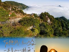 -明月山风景名胜区