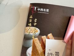 -中西名菜(增城店)