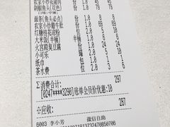 -老湘亲·品鉴湘菜(湖里店)