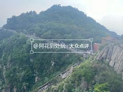 -泰山风景名胜区