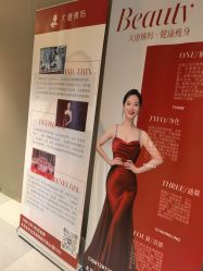 -大唐辣妈东方塑身