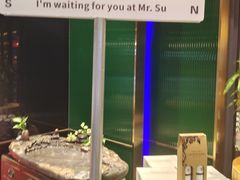 -苏先生海鲜渔庄(金桥店)