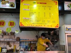 -众口斋锅贴(银泰城店)