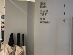 -ZARA(凯德乐峰广场店)