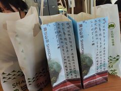 -雾与山茶(大禹城店)