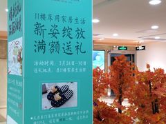 -茂业百货(东门店)