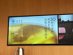 -喜茶(广州石牌桥店)