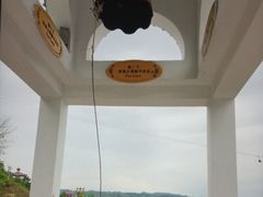 -美心红酒小镇游乐园