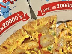 -达美乐比萨(东新路店)