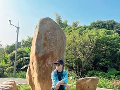 -鹤之洲湿地公园