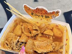 -老day牛杂(官也街总店)