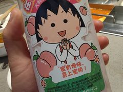 -海底捞火锅(杭州天虹购物中心店)