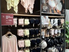 -MUJI无印良品(万象城店)