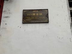 -泸州老窖景区