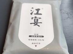 -江宴渔村·鱼鲜土菜(紫荆广场店)