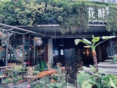 -听香·678茶铺(猛追湾店)