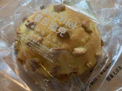 -可莎蜜兒(登云路店)