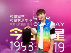 -英皇培训学校