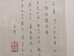 -李叔同故居纪念馆