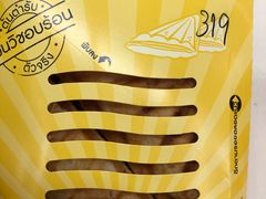 -7-Eleven(don mueang international airport)