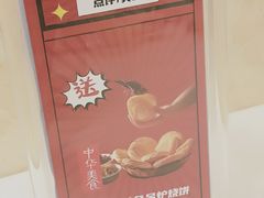 -海泰食府(北京总店)