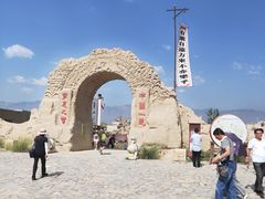 -镇北堡西部影城