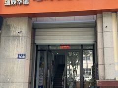-思琪宠物医院(昆山花桥店)