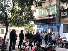 -刘老虎肉丸糊辣汤(总店)