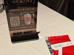 -千百味红餐厅·江西菜(绿地双子塔店)