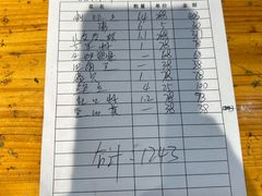 -蓝湾碧波·老字号·疍家非遗海上餐厅