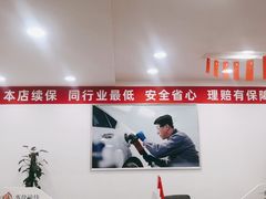 -大连上通别克4S店(解放路店)