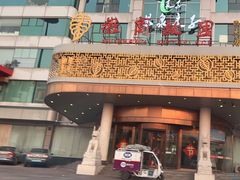 -中国徽菜·徽商故里(远大店)