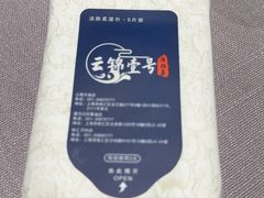 -云锦壹号·淮扬宴(徐汇万科店)