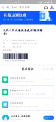 -唯儿诺儿童医院·儿科·眼科·口腔(金桥店)