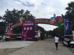 -观澜湖高尔夫球会