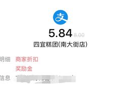 -四宜糕团店(南大街店)