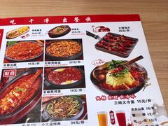 -小木屋拌饭(沈阳中街大悦城店)