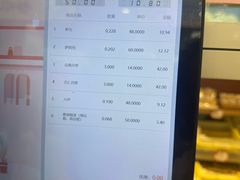 -芦庄子桂顺斋(和平路总店)