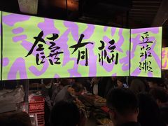 -老客满蛋饼(双塔市集店)